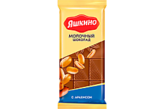 Шоколад молочный Яшкино Арахис 90 гр.