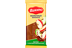 Шоколад молочный Яшкино Яблоко 90 гр.